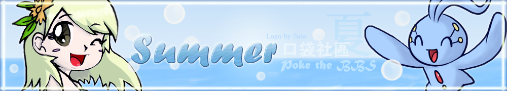 �ڴ�����-Poke The BBS