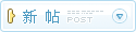 发新话题 发新话题