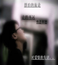 神之飞翼 头像