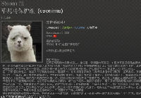 喝神！ 头像