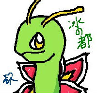 冰の都 头像