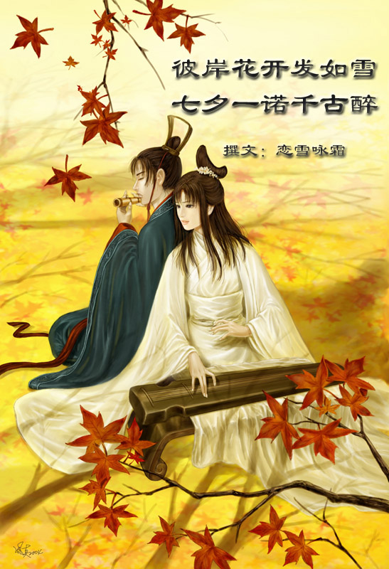 孤狼晓月 头像