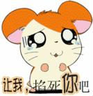 小穗 头像