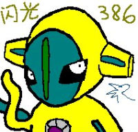 闪光386 头像