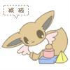 枫叶涡卷 头像